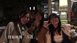 Honto Ni Atta! Noroi No Video 91