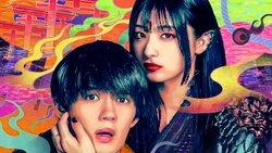 My Undead Yokai Girlfriend