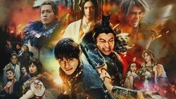 Kingdom 4: Return of the Great General