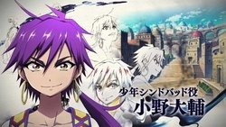 Magi Adventure Of Sinbad