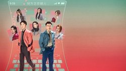 The Ex-Files 4: Marriage Plan