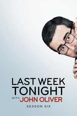 Last Week Tonight with John Oliver
