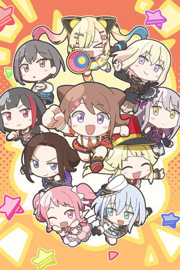元祖！バンドリちゃん