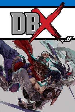 DBX
