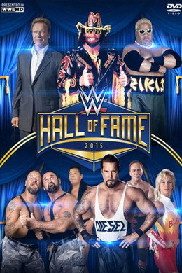 WWE Hall of Fame