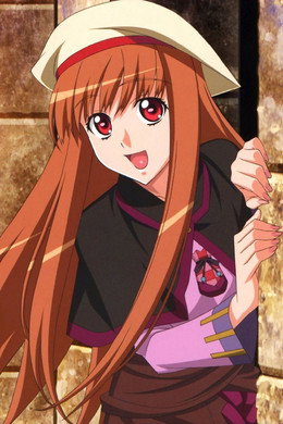 狼と香辛料
