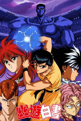 Yu Yu Hakusho – Velká Zkouška