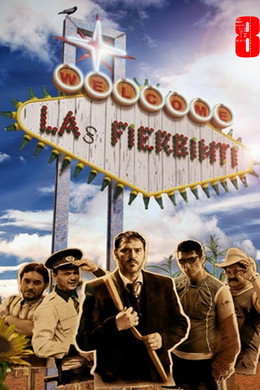 Las Fierbinţi