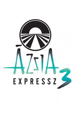 Ázsia Expressz