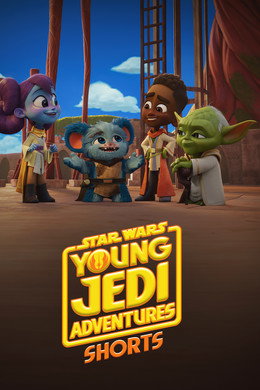 Star Wars: Young Jedi Adventures