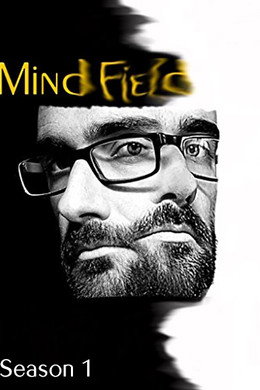Mind Field