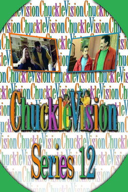 ChuckleVision