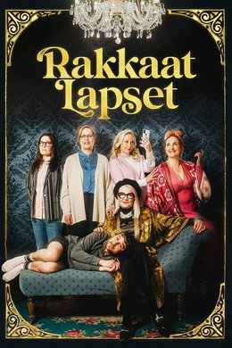 Rakkaat lapset