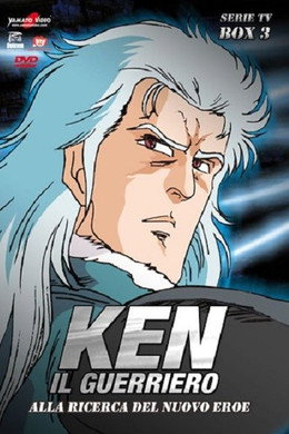 Ken il guerriero