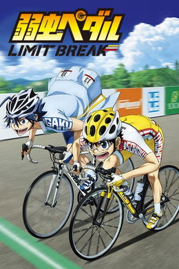 Yowamushi Pedal