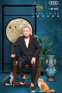 观复嘟嘟