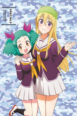 群れなせ！シートン学園
