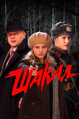 Мосгаз