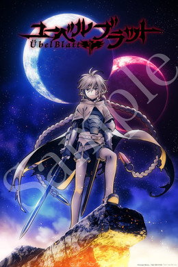 Übel Blatt～ユーベルブラット～
