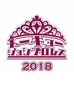 東京女子プロレス