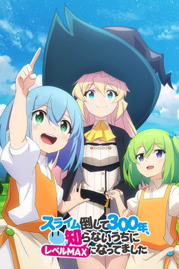 300 Évig Öltem a Slimeokat és Kimaxoltam a Szintem