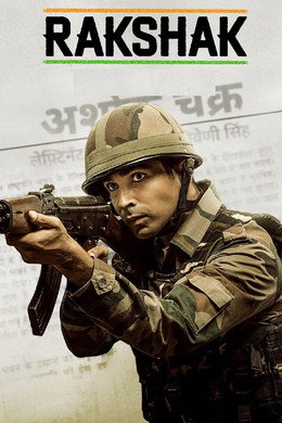Rakshak India's Braves