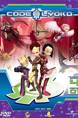 Code Lyoko