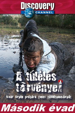 A túlélés törvényei