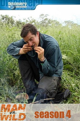 Man vs. Wild