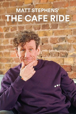 The Cafe Ride