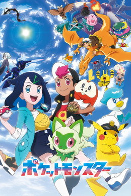 Pokémon: Horizonty – seriál