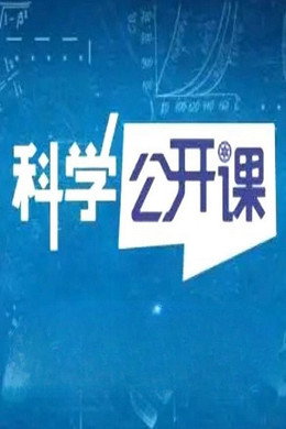 百家讲坛：专题集