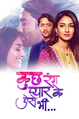 Kuch Rang Pyaar Ke Aise Bhi