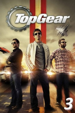 Top Gear