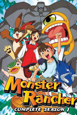 Monster Rancher