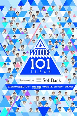 PRODUCE 101 JAPAN