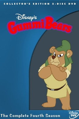 A gumimacik