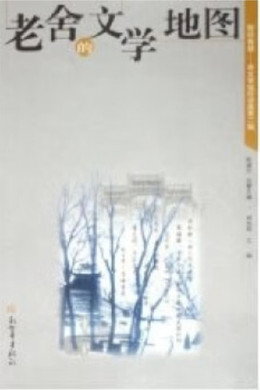 百家讲坛：专题集