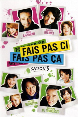 Fais pas ci, fais pas ça