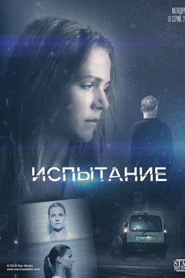 Таємне кохання