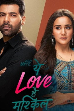 Ufff... Yeh Love Hai Mushkil