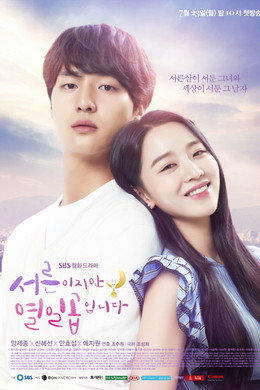 Still 17