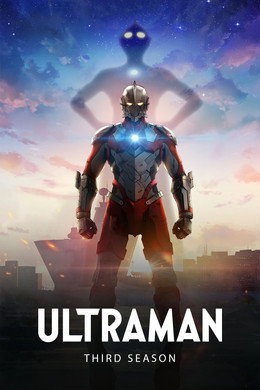 ULTRAMAN