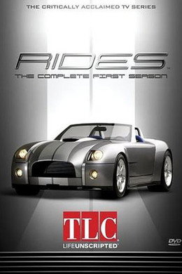 Rides