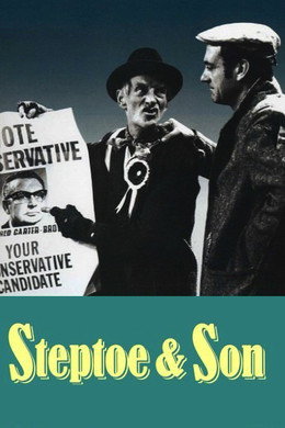 Steptoe and Son