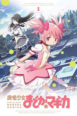 Puella Magi Madoka Magica