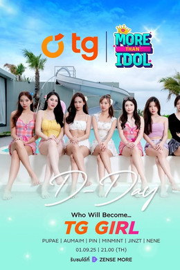 More Than Idol