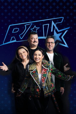 Românii au talent