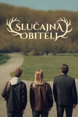 Slučajna obitelj