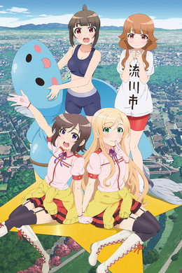 普通の女子校生が【ろこどる】やってみた。